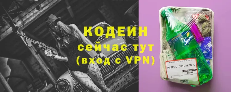 магазин  наркотиков  Енисейск  Codein Purple Drank 