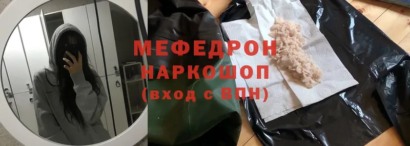 МЕФ mephedrone  Енисейск 